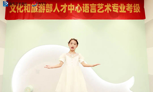 语众不同 见证成长丨恒盛娱乐2023暑期主持考级圆满结束啦