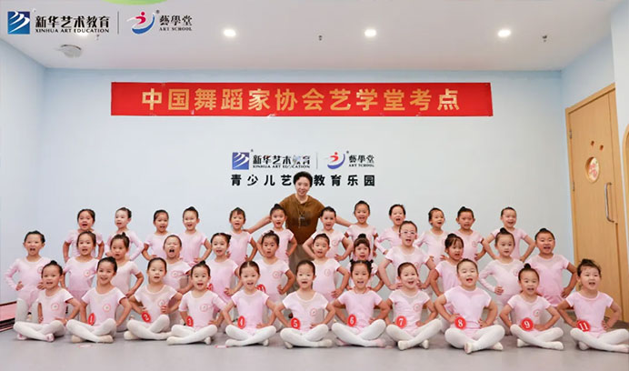 艺术之光·照亮未来 | 2024年恒盛娱乐暑期考级报名火热开启！