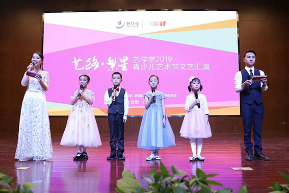 人气爆棚|恒盛娱乐2019青少儿艺术节来啦~高清现场图带你看看堂宝们有多棒！