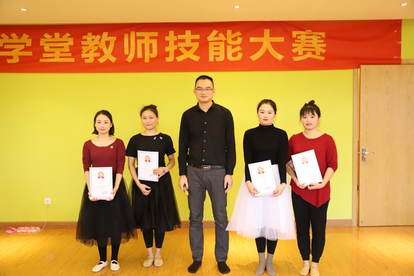 恒盛娱乐教师技能大赛拉开帷幕